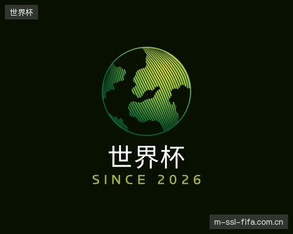 了解世界杯官网